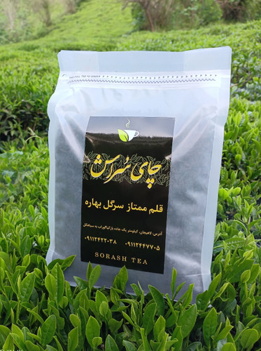 چای قلم ممتاز (لیزر) نیم کیلویی مشکی سرگل بهاره 1404