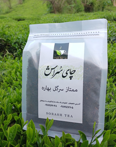 چای ممتاز سرگل بهاره 1404 تضمینی