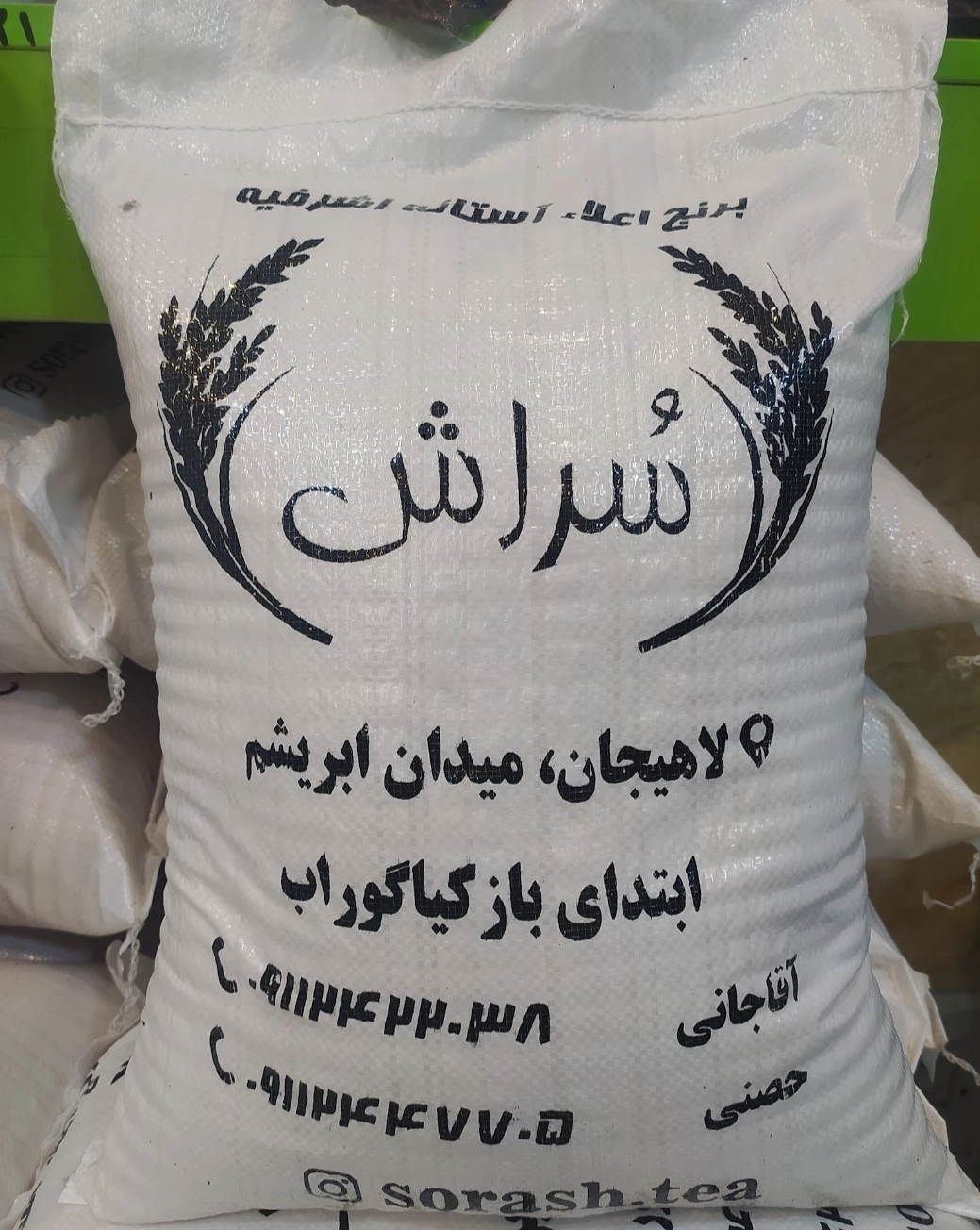 برنج هاشمی دو الکه آستانه اشرفیه 10کیلویی