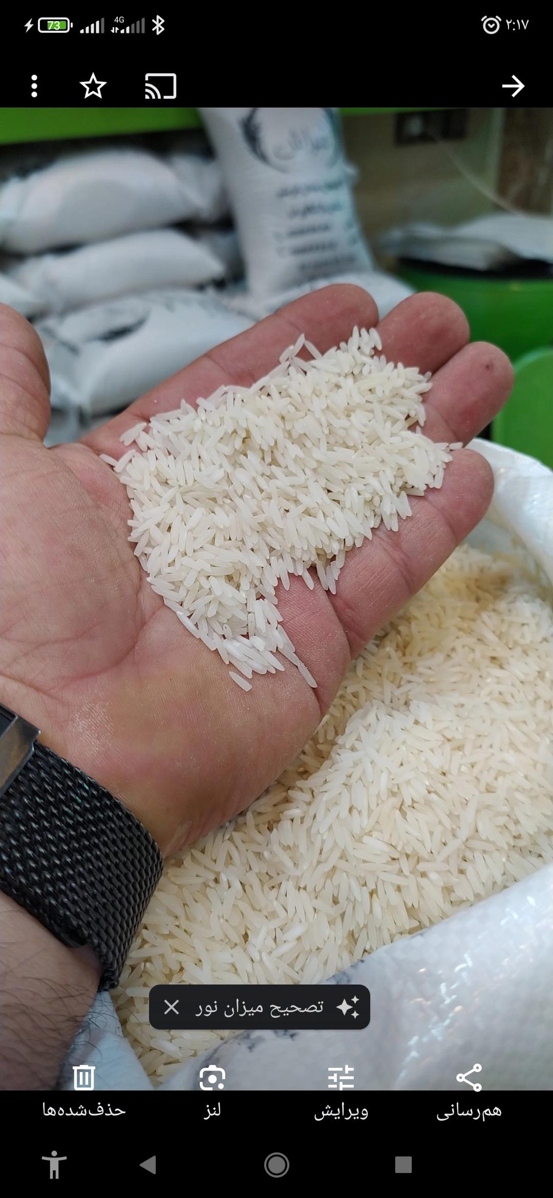 برنج هاشمی دو الکه آستانه اشرفیه 10کیلویی