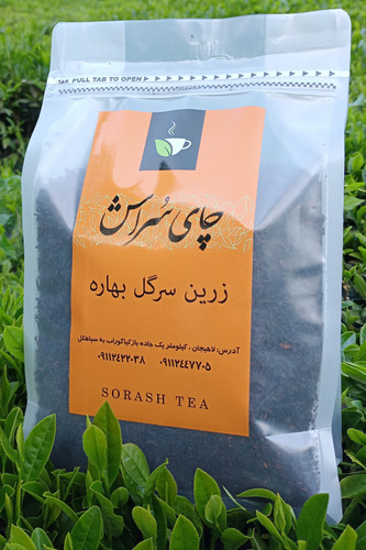 چای زرین سرگل بهاره نیم کیلویی( نارنجی)