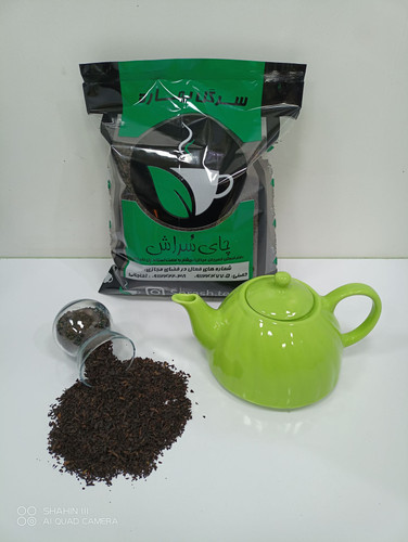 شکسته ممتاز نیم کیلویی بهاره 1404