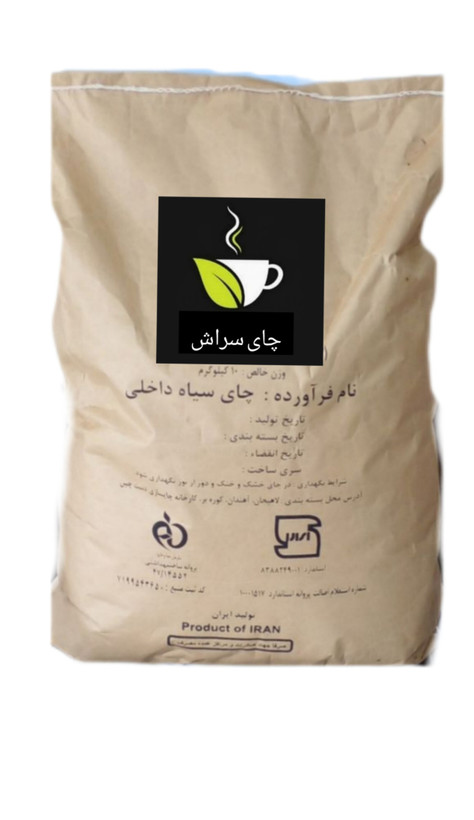 چای پاکتی 10کیلویی زرین ممتاز تولید بهار 1404