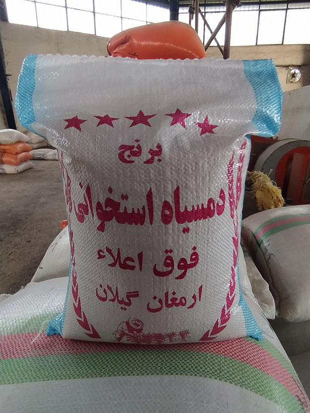 صدری درباری (دمسیاه آستانه)