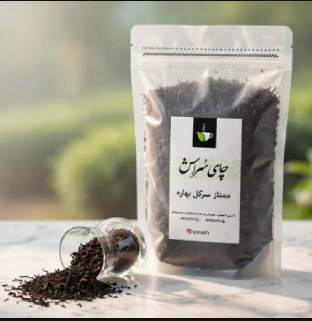چای ممتاز یک کیلویی سرگل بهاره 1405 (سفید)